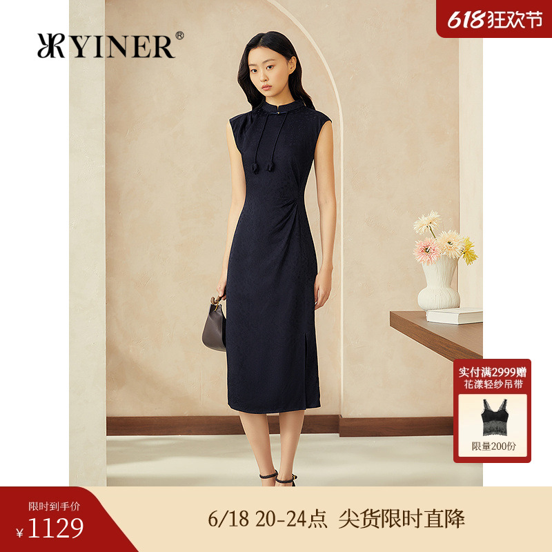  36 ʽYINERרѡ2025ļ¿켡ỨSȹ1188.15Ԫ