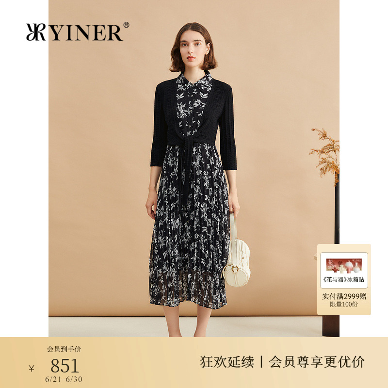【天丝系列】YINER音儿专选秋假两件兰花印花百褶连衣裙