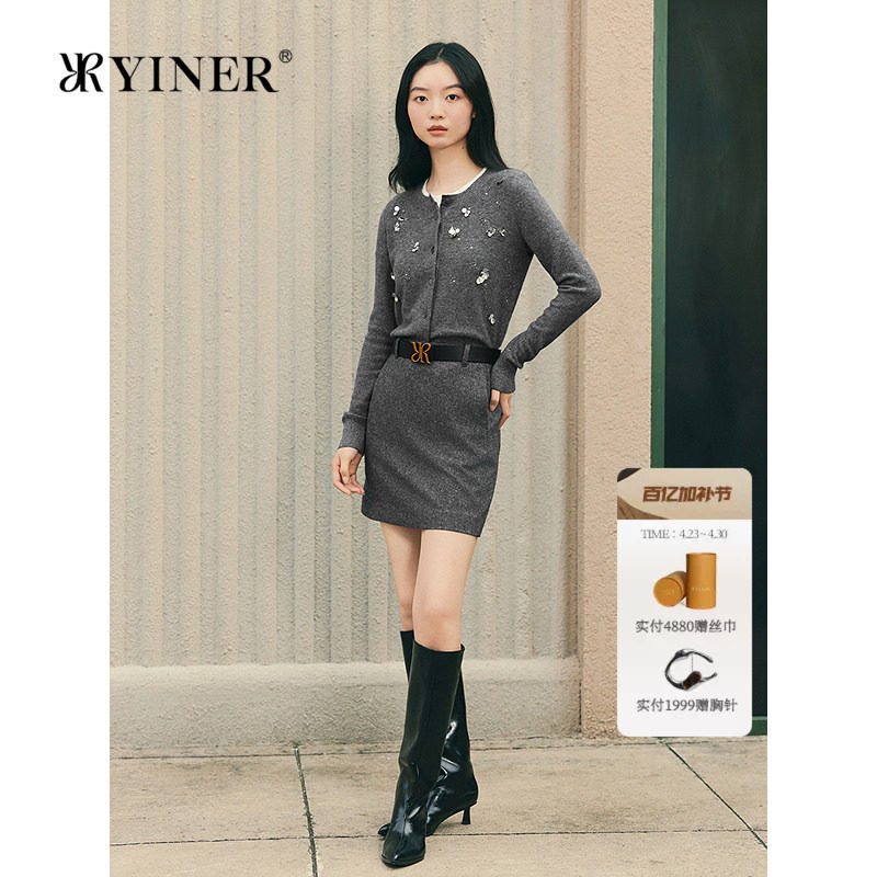 YINER音儿专选2026春季新款羊毛混纺亮丝肌理手工钉珠S型针织开衫