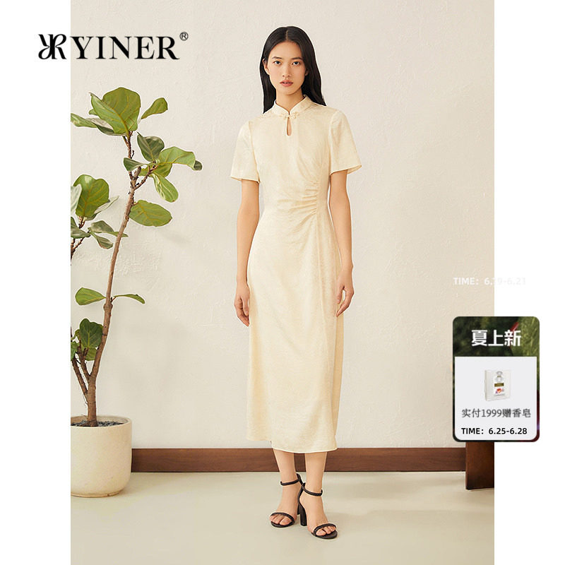 YINER音儿女装夏季典雅韵味S型新中式桑蚕丝提花旗袍领连衣裙