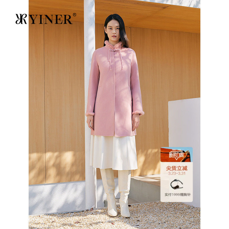 YINER音儿专选2025冬季新款中式盘扣立领羊毛羊绒混纺双面呢