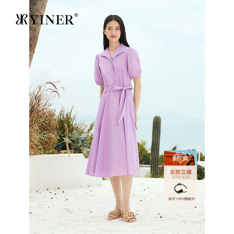 YINER音儿2025秋季新款法式香芋紫翻领弹力收腰系带连衣裙