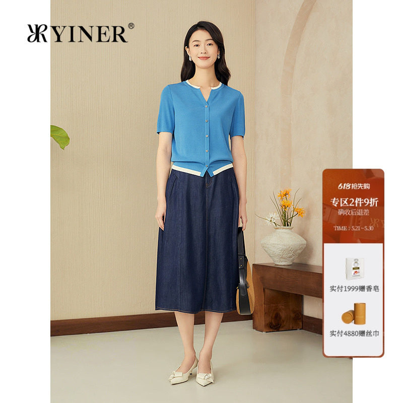YINER音儿女装夏季薄款优雅时尚撞色半开领蚕丝混纺针织衫
