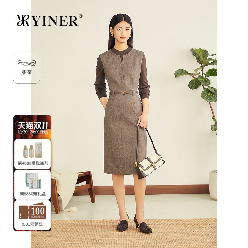 YINER音儿专选女装秋季法式撞色羊毛混纺针织拼接假两件连衣裙