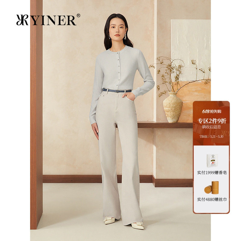 YINER音儿女装春季格雷系长袖圆领羊毛羊绒混纺针织开衫
