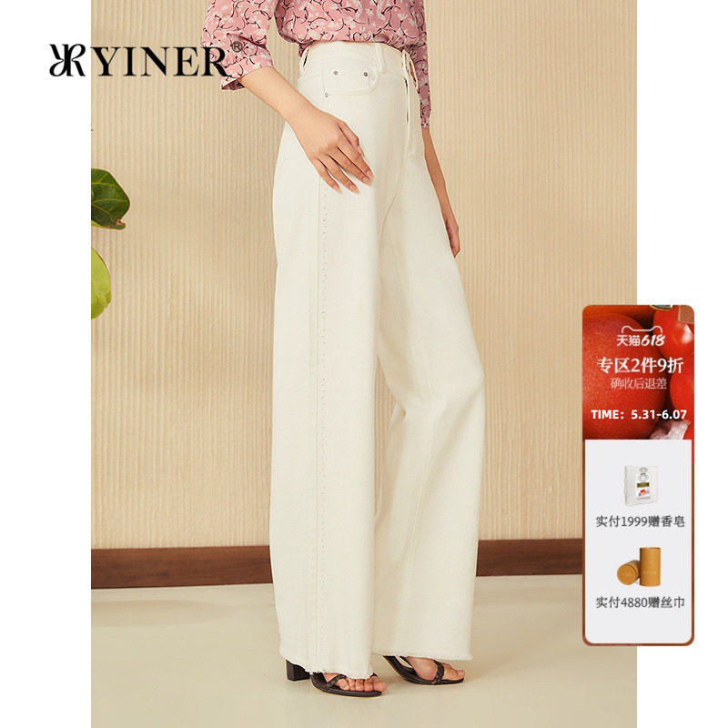 YINER音儿专选女装夏季时尚百搭莱赛尔天丝流苏直筒牛仔长裤