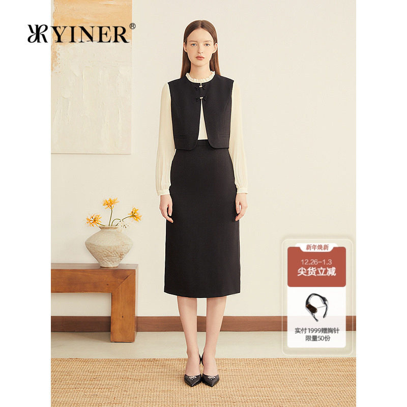 YINER音儿专选2025冬季新款法式粗花呢拼接雪纺撞色假两件连