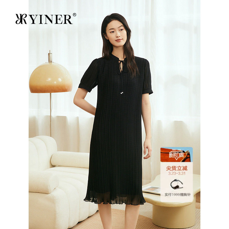 【雅致黑裙】YINER音儿专选2025夏新款中式半开领艺术皱褶连