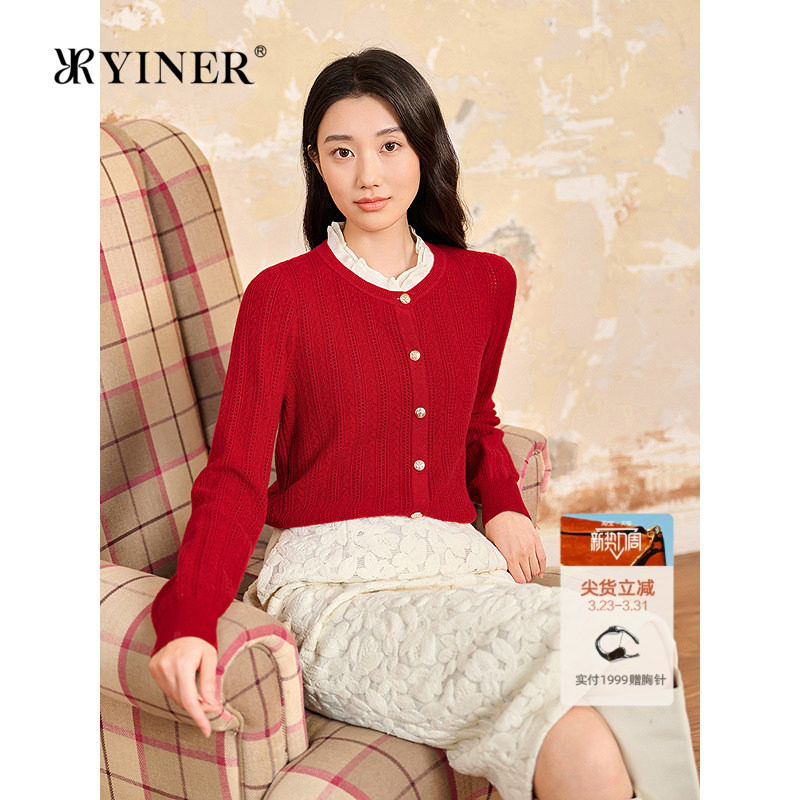 YINER音儿专选2026春季新款撞色木耳领美丽诺羊毛羊绒混纺针