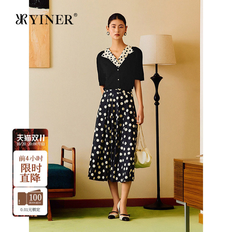 YINER音儿女装夏季时尚复古波点弹力桑蚕丝高腰A字半身裙