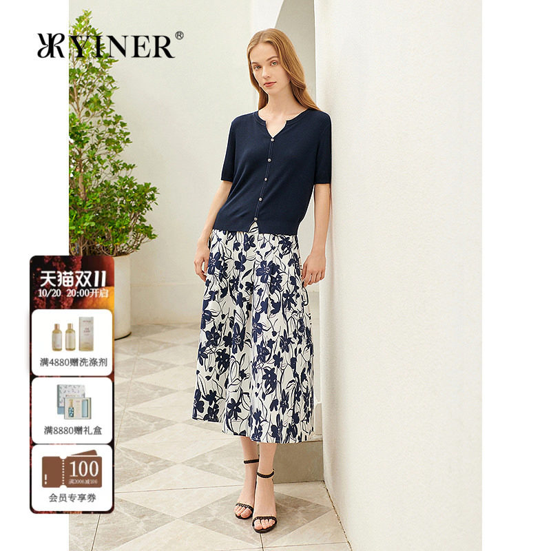 YINER音儿专选女装夏季博主同款度假风艺术印花伞裙A字半身裙
