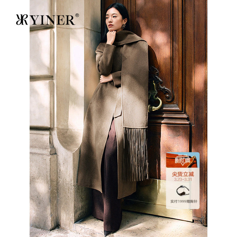 YINER音儿2025冬季新款阿尔巴斯羊绒混纺围巾式流苏H型毛呢