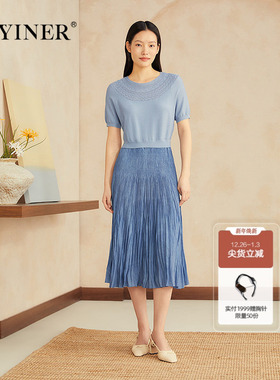 【周末花园】YINER音儿专选2025夏新款真丝镂空云肩假两件连衣裙