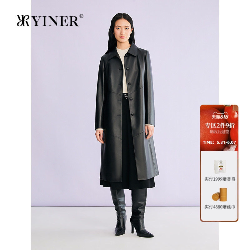 YINER音儿专选2026春季新款法式时尚翻领中长款真皮皮衣夹克外套