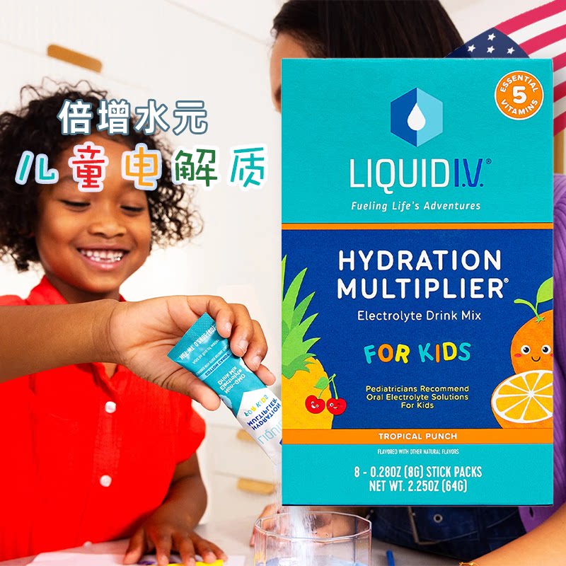 v. 倍增水元外国进口饮料儿童饮料