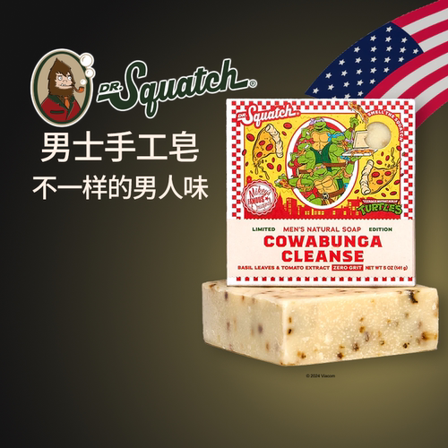 Dr.Squatch手工香皂进口男女适用