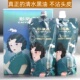 彩运来炫染中国风芳香染发霜自然黑黑油乌黑自然黑清水染不沾不掉
