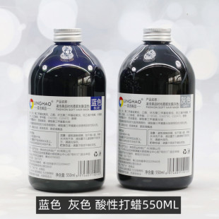 凌浩灰色酸性护理网红火山灰奶奶灰头发打蜡膏蓝色蓝黑色雾蓝发膜