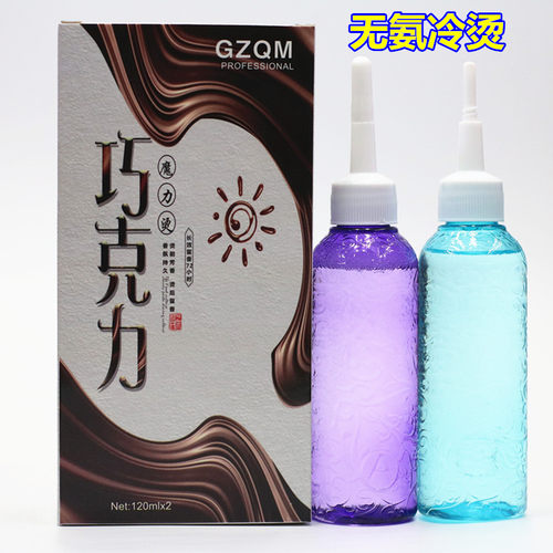 冷烫水理发店用效果好味道小