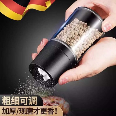 德国高端胡椒研磨器超细现磨