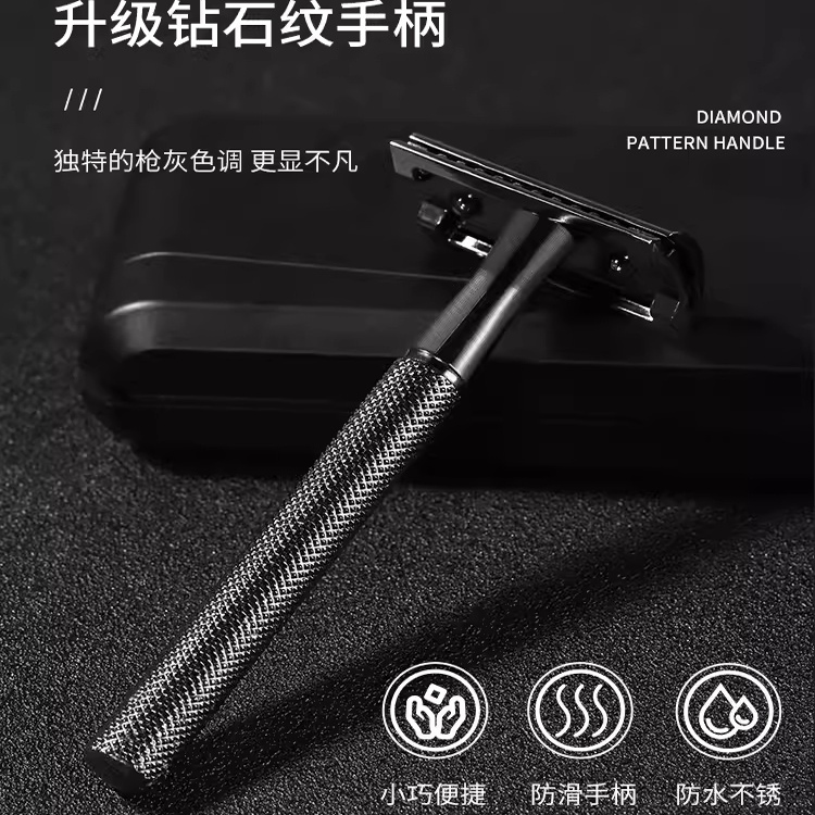 德国进口双头手动剃须刀