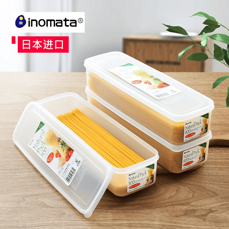 食品级日本进口厨房密封盒子