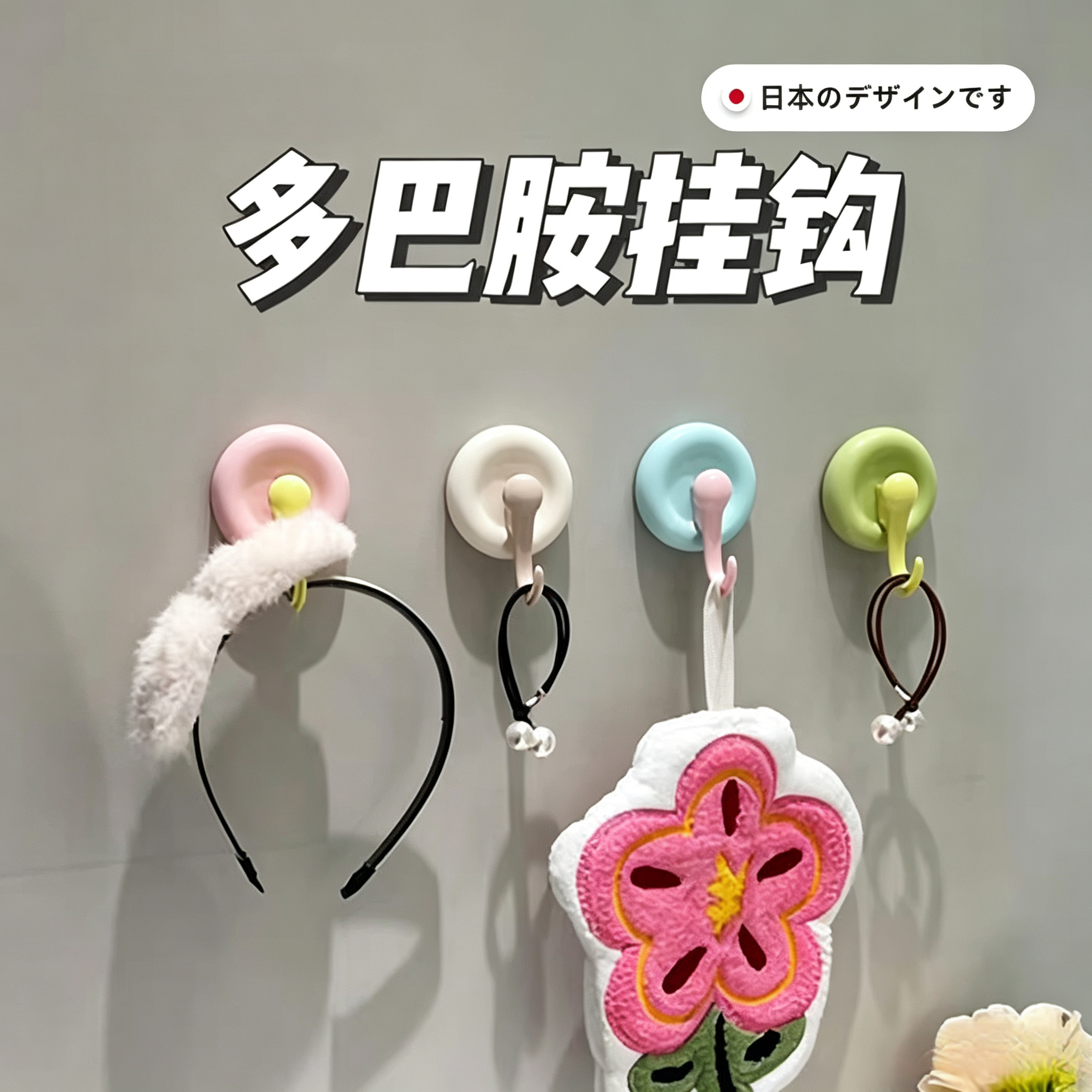 绝了！嘎嘎牢固~挂钩真空吸盘门后挂衣钩浴室高级感墙上无痕粘钩
