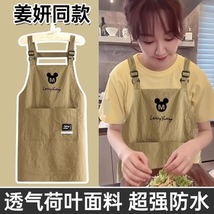 新款 厨房专用围裙超强防水防油家用 女高颜值做饭厨衣