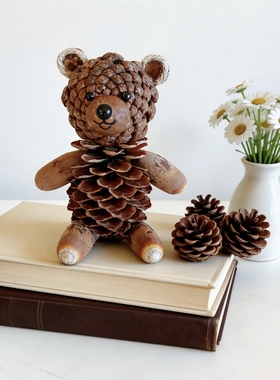 手工原创松果熊摆件天然森系治愈玩偶装饰创意手作礼物幼儿园环创