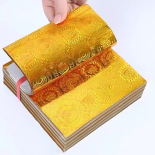镭射金纸手工折纸莲花纸叠元宝纸狗头金纸18*18厘米金条元宝祭祀