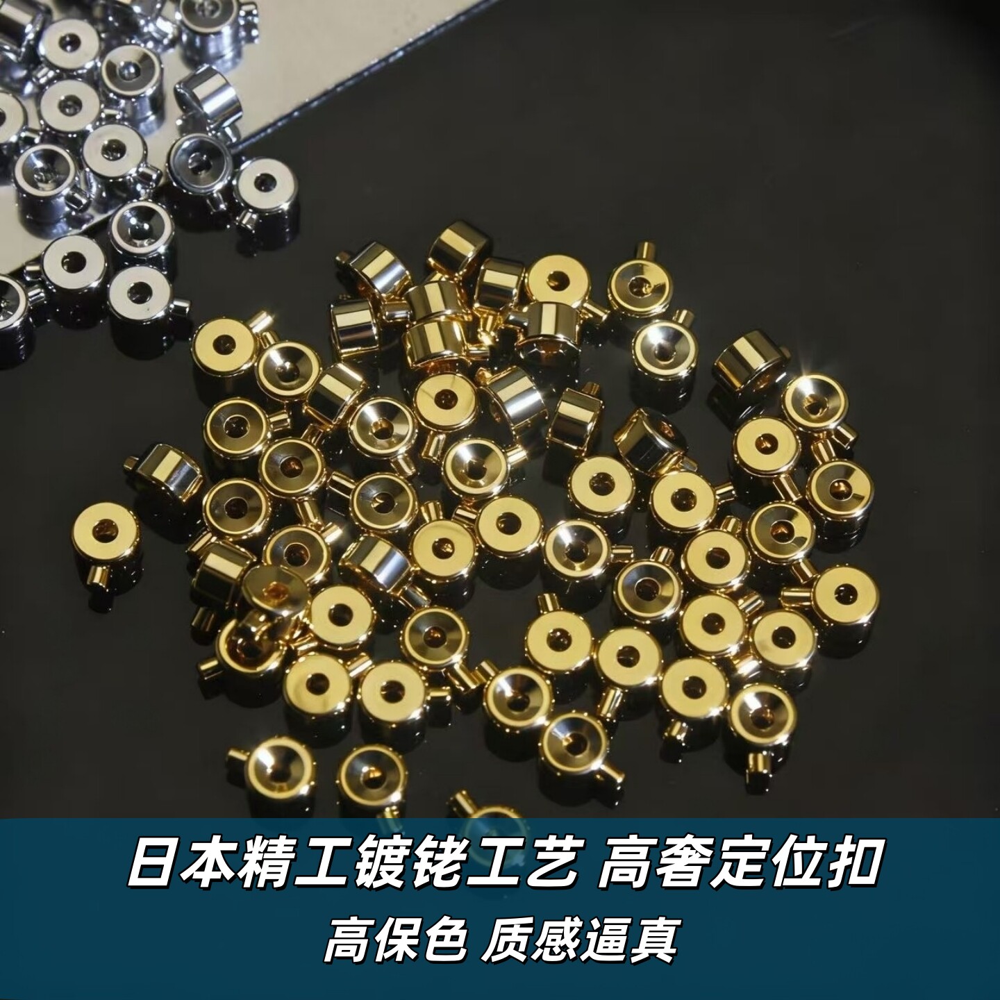 日本进口饰品DIY配件镀铑金定位珠项链收尾扣钢丝线固定保色按扣,饰品/流行首饰/时尚饰品新,扣,淘宝优惠券,粉丝福利购,淘宝优惠卷