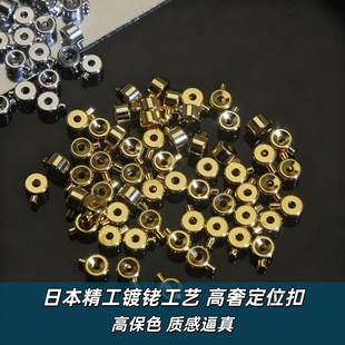 日本进口饰品DIY配件镀铑金定位珠项链收尾扣钢丝线固定保色按扣