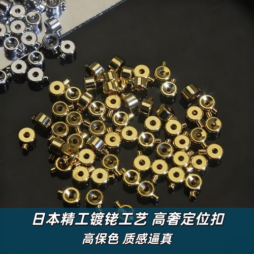 镀铑金定位珠项链收尾扣