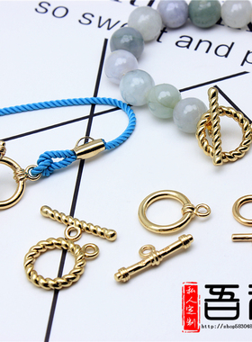 DIY首饰K金配件日韩简约风格OT扣手链扣大号搭扣链接扣