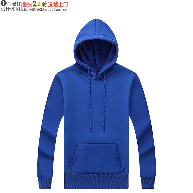 NS061-305#天丝棉摇粒绒套头连帽卫衣定制棒球服文化衫刺绣宝蓝色