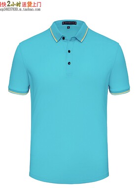 YHC-95128定做工作服T恤夏装企业公司职工工装POLO衫印刷  兰绿色