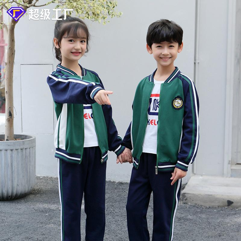中小学生校服绿色春季新款幼儿园园服儿童运动班服棒球服