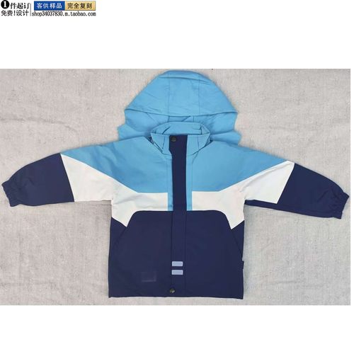 BD2338园服冲锋衣订做工服印LOGO男女同款防风防雨防寒服加厚学生