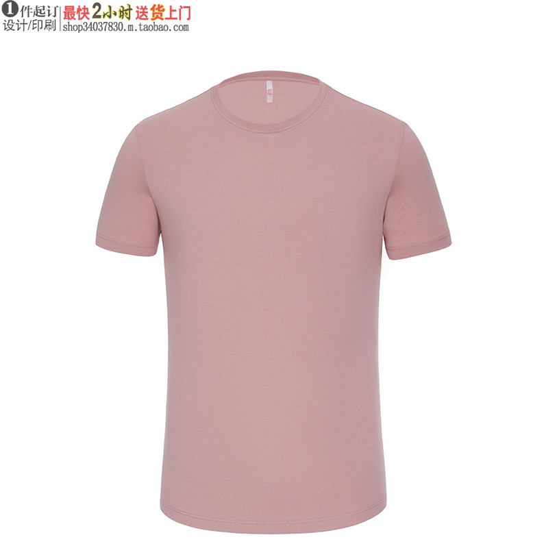 YHC-Y99011纯棉圆领短袖团体服定制运动员夏季运动服定做浅粉紫色