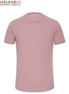 YHC-Y99011纯棉圆领短袖团体服定制运动员夏季运动服定做浅粉紫色