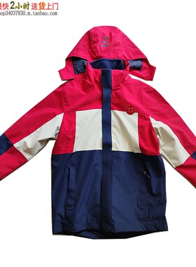 9915校服冲锋衣三合一可拆卸加厚保暖外套男女款防寒服初中生高中