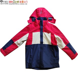 9915校服冲锋衣三合一可拆卸加厚保暖外套男女款防寒服初中生高中