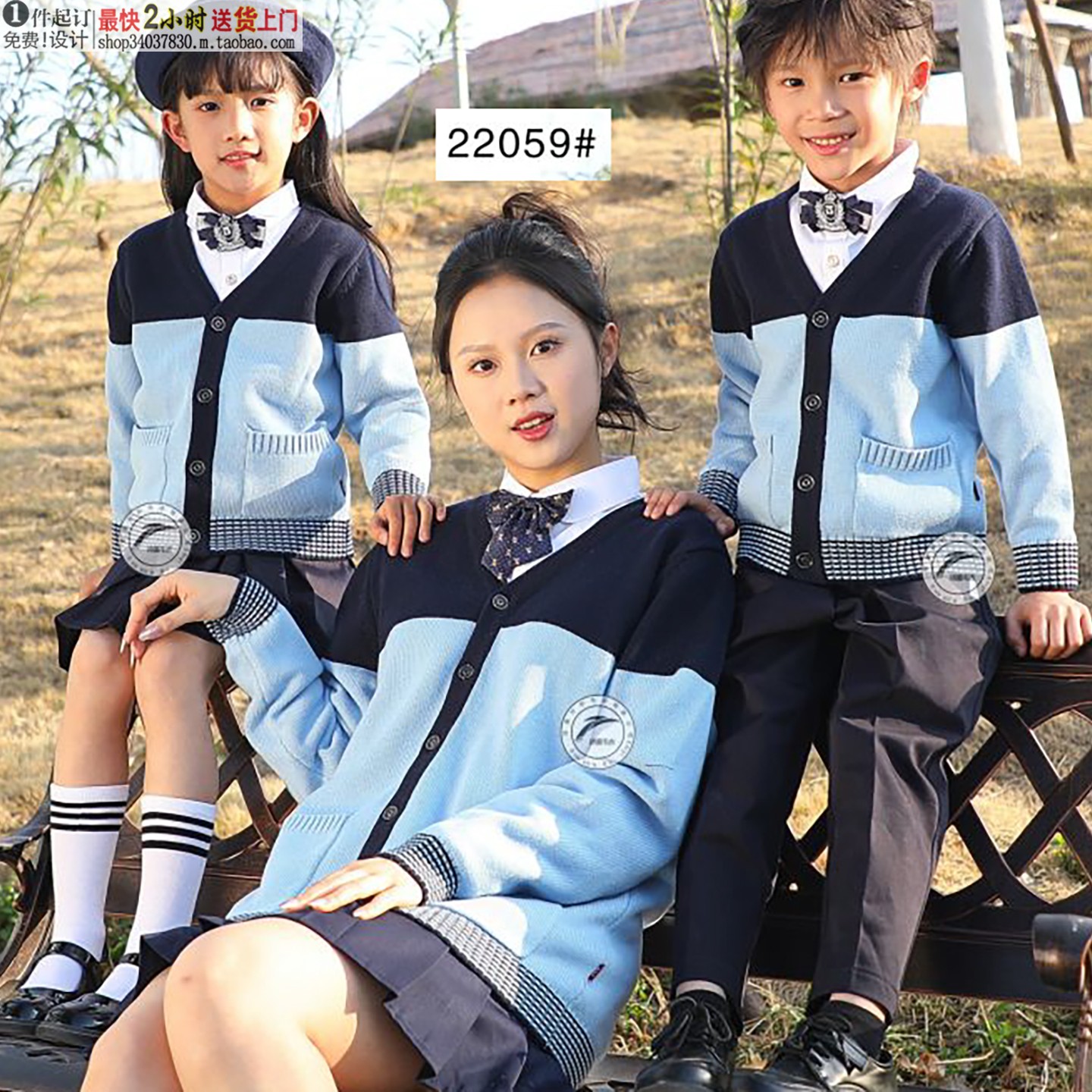 SY小学生校服英伦风幼儿园园服jk制服秋冬儿童毛衣开衫长袖
