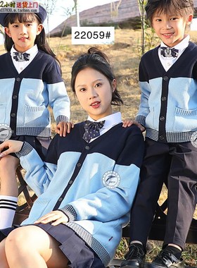 SY小学生校服英伦风幼儿园园服jk制服秋冬儿童毛衣开衫长袖