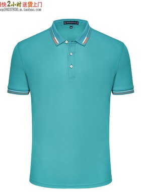 YHC-95808夏季短袖企业POLO衫印字logo翻领团体工作服定制 中绿色