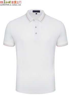 50%棉50%聚酯纤维短袖工作服定制YHC-95208翻领短袖T恤印字 白色