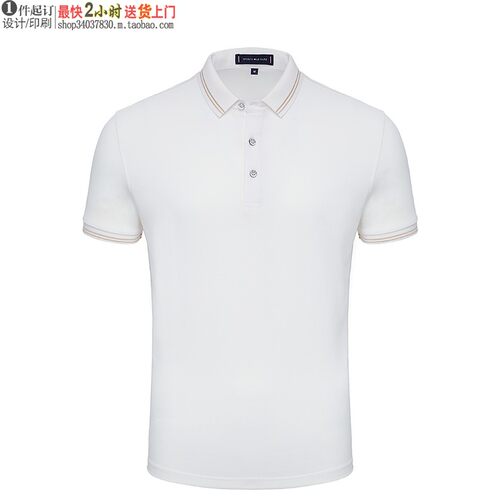 50%棉50%聚酯纤维短袖工作服定制YHC-95208翻领短袖T恤印字 白色