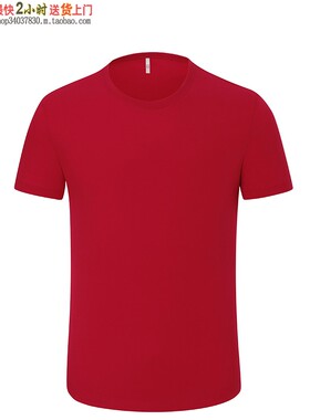 纯棉纯色短袖t恤YHC-Y99011男女宽松夏季男士打底衫定制logo 红色