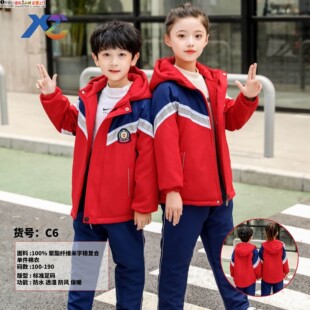 TLC6幼儿园园服冬季棉衣儿童班服棉服中小学生校服加厚棉袄外套红