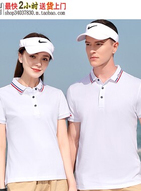 YK213白色T恤衫富士棉珠地工服丝网印刷快速送样品上门精品短袖